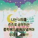 뮤엠수달만점학원 이미지