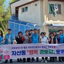 항도경로당 이미지