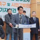 시흥시청 브리핑룸 이미지