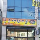 금호그릇 이미지