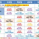 마포신촌짐보리주
