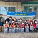 한국전력공사 군산지사 이미지