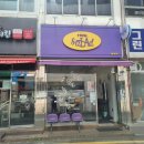 프롬샐라드 | 서초 프롬샐라드 메뉴추천-서초역 샐러드맛집/다이어트식단/서초 샐러드볼/예술의전당 샐러드/연어포케...