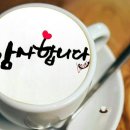 좋은하루 이미지