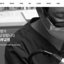 (주)오가나셀 이미지