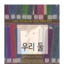 우리북 이미지