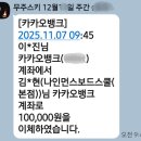 장구 초급 | 무주리조트 어린이스키강습 여기 어때