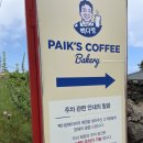 남녕친환경 | [제주] 여행 빵지순례 필수 코스만 모아봤어요!