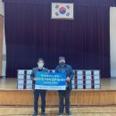 반지초등학교 이미지