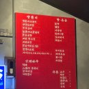 양푼이 | 수지구청 조용한 술집 추천 양푼이포차 내돈내산 최신후기