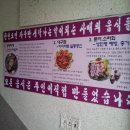 사매생태찌개전문점 이미지