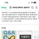 큰종로온누리약국 이미지