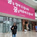 카이스트빌1차경로당 | 포스텍 IP 영재/IP 영재 합격후기/포스텍 영재기업인 교육원 합격/특허청 주관