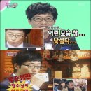 매너 유재석 이미지