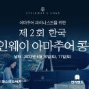 2023-02-0012 - 화성시 만세구 | 2023-02-0012