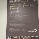 문토스트 광안해변점 | 부산 광안리 해수욕장 간식 추천 문토스트 광안해변점