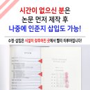 우송문화사 이미지