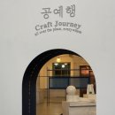 여명공예 이미지