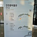 역사테마공원진천종박물관 네이버블로그