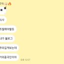 마치옛떡