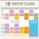 리듬코어바레&필라테스원종점 | 남가좌바레 가재울필라테스바레 바레운동 첫 후기, 원장님 직강 수업 다이어트 직빵