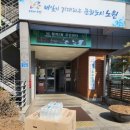 월계2동주민센터 이미지