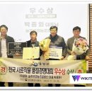 늘푸른영농조합법인 이미지