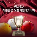 원 캐롬클럽 이미지