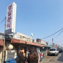 신새별약국 이미지