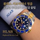 3235 | ⌚️롤렉스 서브마리너 청콤 오픈런 구매후기 및 성골 꿀팁ㅣ예물시계, 남자시계 추천