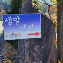 샘말펜션 이미지