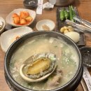 용프로 모터스 2호점 | 부산 해운대 맛집. 동백 삼계탕 본점. 내돈내산, 솔직후기. 현지인 추천. 해운대 삼계탕 맛집.