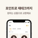 11월의 베이크 네이버블로그