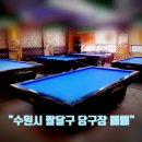 오거리합동공인중개사사무소 이미지