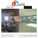 경기도 수원시 팔달구 경수대로692번길, 월드컵로357번길 | 화성화재청소부터 원상복구까지 공감건축에 맡긴 실제 복구 후기