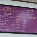 일죽한우타운