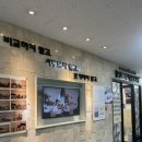 잠실스즈키음악학원