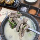 국밥 참 맛있는집 대전복합터미널점 이미지