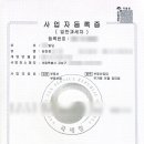 도울공인중개사사무소 이미지