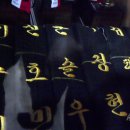 월드용인대석사태권도 이미지