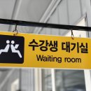 아주자동차운전전문학원 이미지