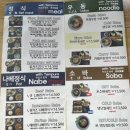 신야텐야 문래역점 이미지