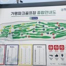 우리파크 이미지