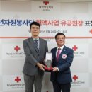(경남신문) 위아원 창원지부, 경남혈액원 감사패 수상 이미지