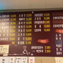 아차산파전 이미지