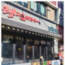 집강남