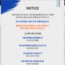 (주)아이디포커스 | 스피도 수경 코리아 에디션 퓨어포커스 함덕 구입 후기(feat. 사기예방)