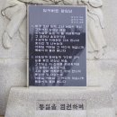 헤아리