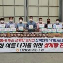 신안농협 이미지