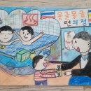 중원교육도서관 | 중원도서관 제24회 독후감상화대회 참가 후기 (feat. 몽글몽글 편의점)! 상은 못탔지만 넷플릭스로...